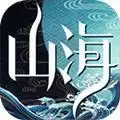 山海异闻录