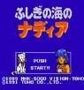 深海之迷