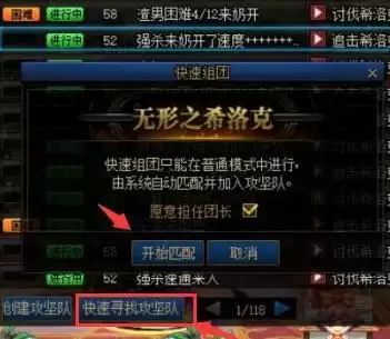 地下城名望值有什么用