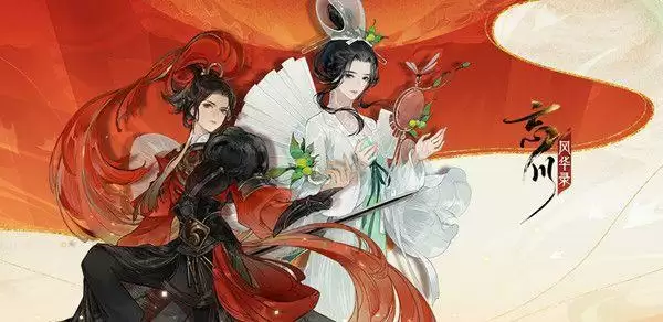 忘川风华录发明大赛任务怎么完成?发明大赛任务攻略图片1