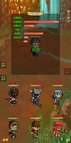 超级未来门神打法攻略