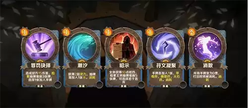 因狄斯的谎言元素流怎么玩