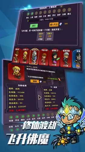 超级未来技能触发顺序