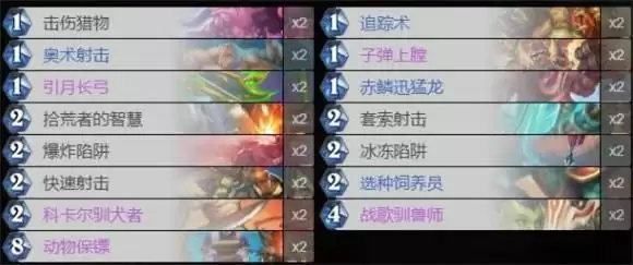 炉石传说贫瘠之地猎人成就完成攻略分享