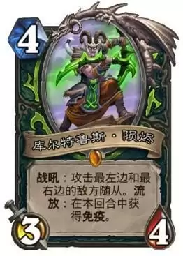 炉石传说贫瘠之地恶魔猎手成就完成攻略分享