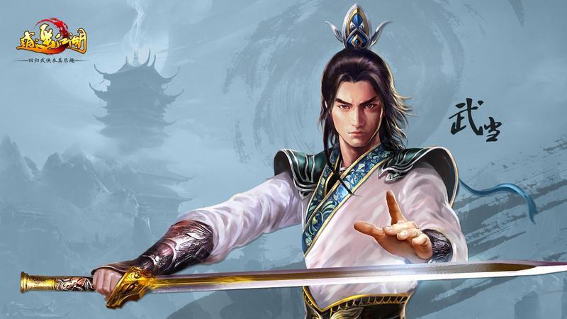 单机武侠文字游戏无限破解版合集