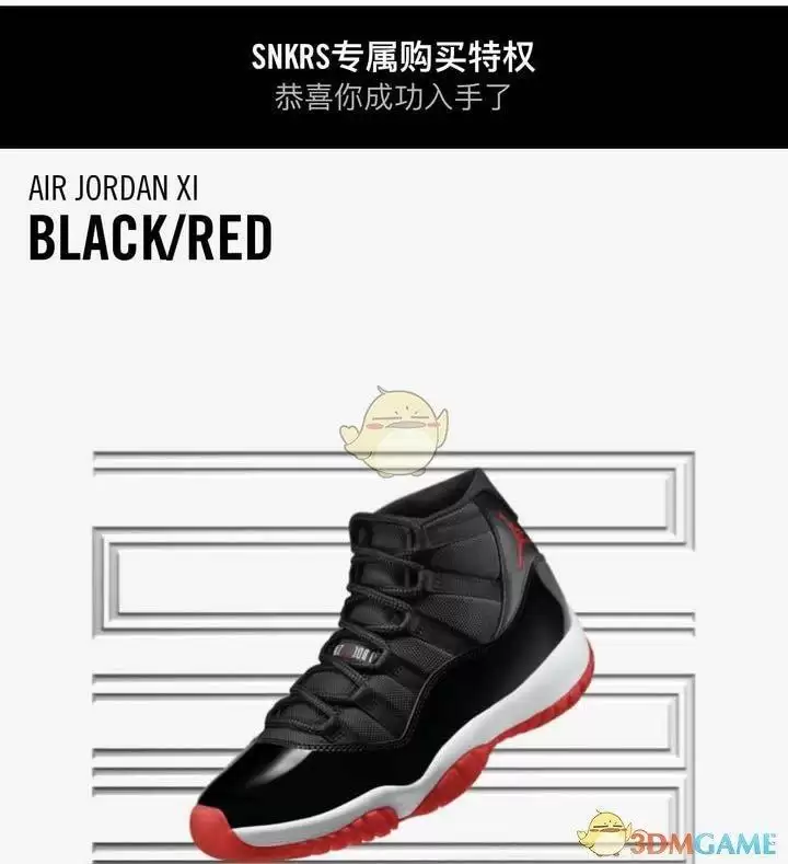 snkrs专属购买特权怎么获得