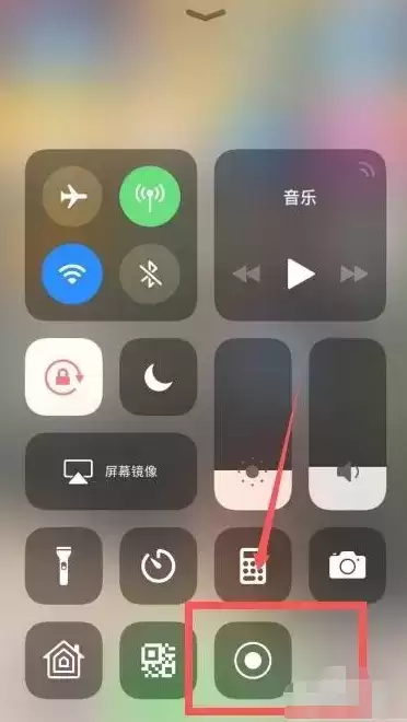 苹果的录屏功能在哪里