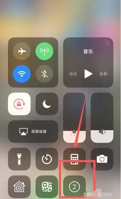 苹果的录屏功能在哪里