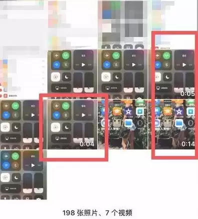 苹果的录屏功能在哪里