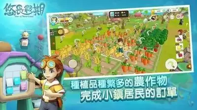 《悠长假期》兑换码大全2021年4月最新