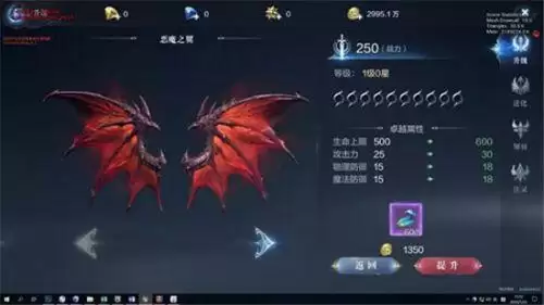 全民奇迹2翅膀怎么升级 翅膀升级方法一览