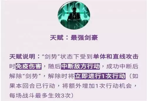航海王燃烧意志米霍克加点怎么加点 米霍克加点攻略 航海王燃烧意志米霍克加点怎么加点 米霍克加点攻略