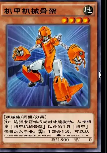 游戏王决斗链接kc杯最强卡组及打法思路分享