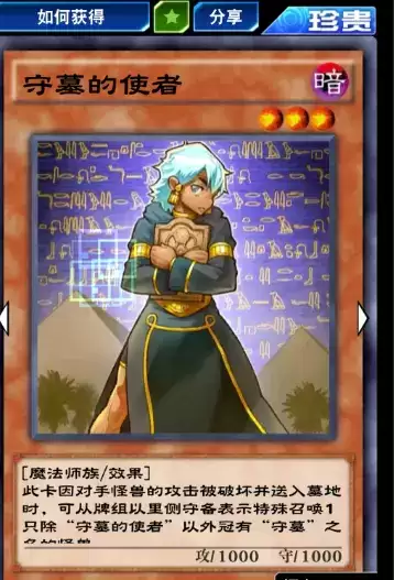 游戏王决斗链接kc杯最强卡组及打法思路分享