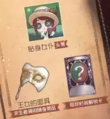 第五人格背叛者们的誓约怎么通关?背叛者们的誓约通关攻略大全图片2