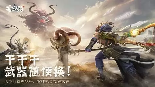 妄想山海绛云露怎么得？绛云露获取方法图片3