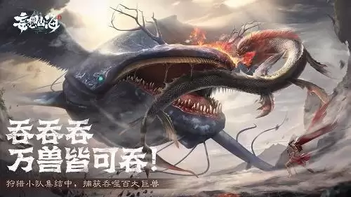 妄想山海绛云露怎么得？绛云露获取方法图片1