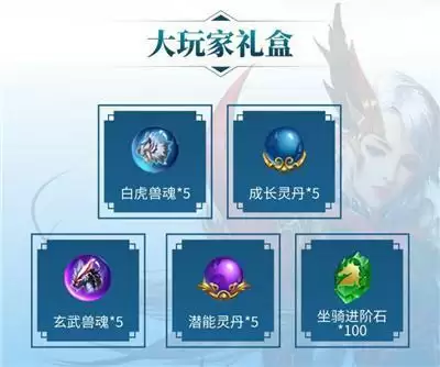 全新版本《太古封魔录》正式首发上线！一元手游全民送福利