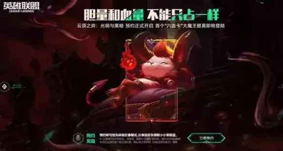 云顶之弈S5提莫技能及强度解析