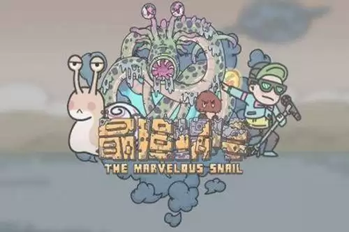 最强蜗牛4月16日密令是什么？4月最新密令大全图片2