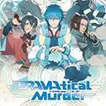 戏剧性谋杀DRAMAtical