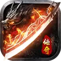 跃龙神途传奇单职业