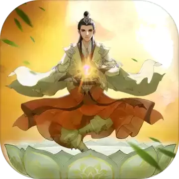 云端问仙