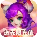 不服小天王满V
