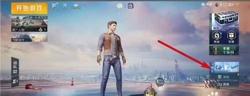 和平精英水球大作战玩法及规则说明