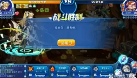 洛克王国燃烧实验攻略及boss打法介绍