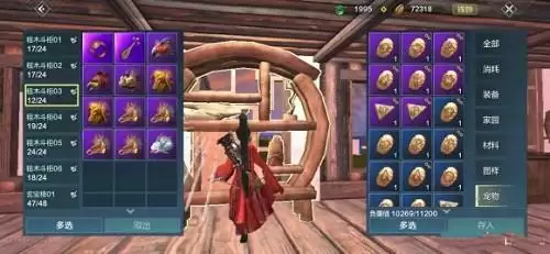 妄想山海幻蝶在哪个位置？幻蝶资质及捕捉方法图片2