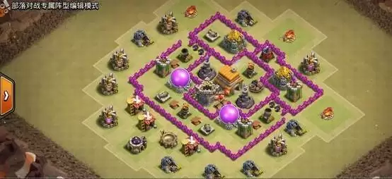 部落冲突6本最强阵型链接