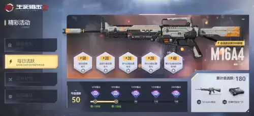 《生死狙击2》焕新测试今日开启 陈子豪助力无门槛畅玩