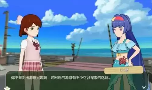 小森生活游戏截图