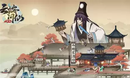 云端问仙灯谜答案大全分享