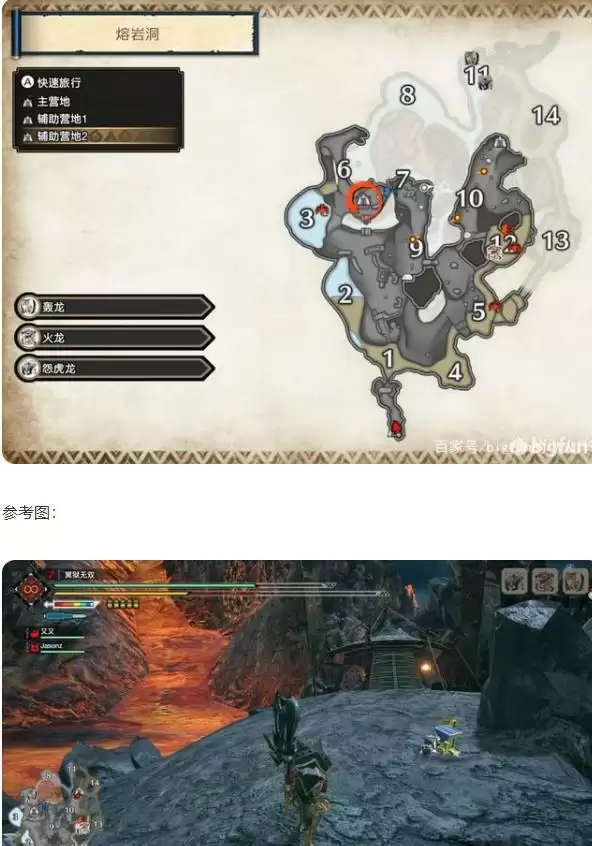 怪物猎人崛起全营地位置和部分隐藏路线分享