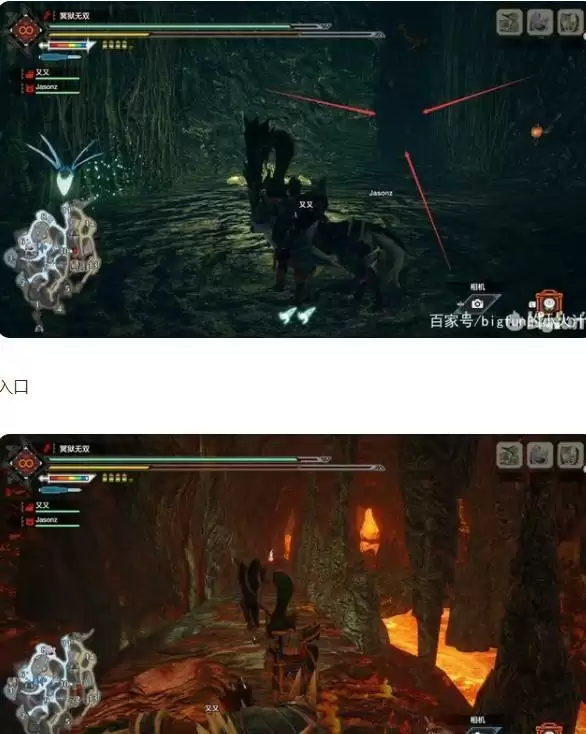 怪物猎人崛起全营地位置和部分隐藏路线分享