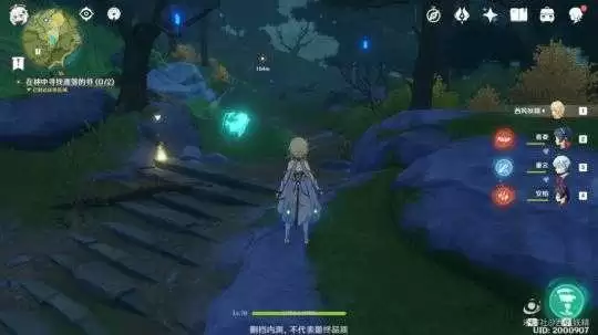 原神林中小书小女孩去哪了