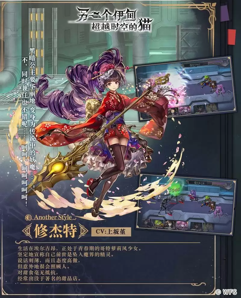 另一个伊甸蝶火女修杰特技能强度分析