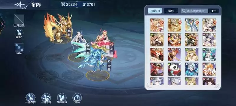 奥奇传说手游星格五打法攻略分享