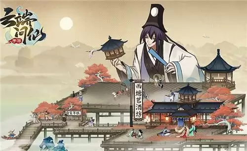 云端问仙公测兑换码及使用方法