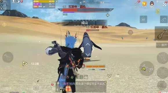 妄想山海夭蛄资质属性介绍