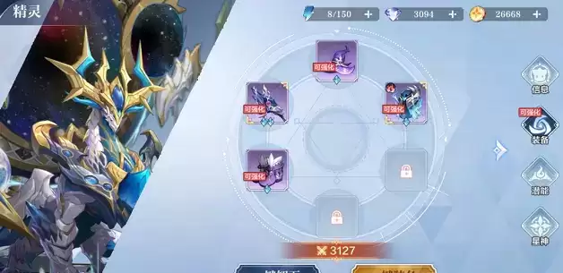 奥奇传说手游战力快速提升方法一览