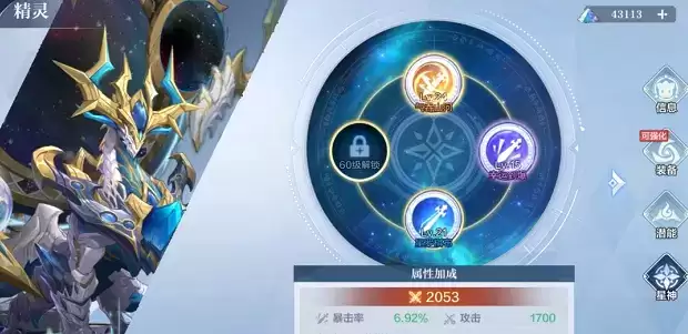 奥奇传说手游战力快速提升方法一览