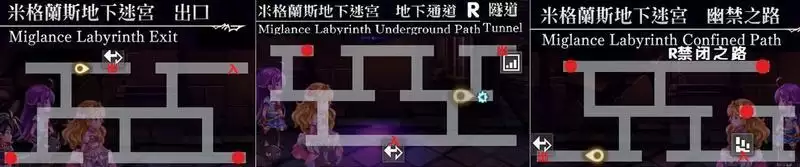 另一个伊甸魔剑1外传通关流程攻略