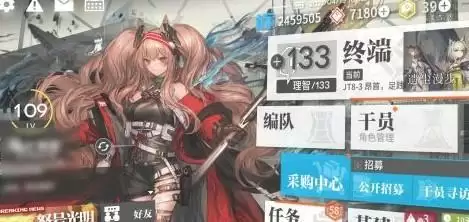 明日方舟错误号400解决办法