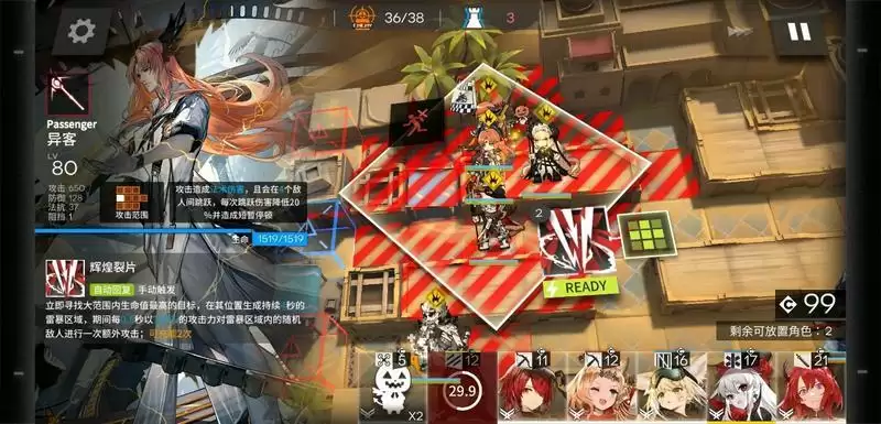 明日方舟异客精二强度测评一览