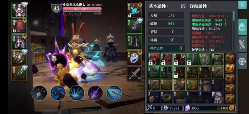 魔渊之刃闪烁枪套强度分析及玩法攻略