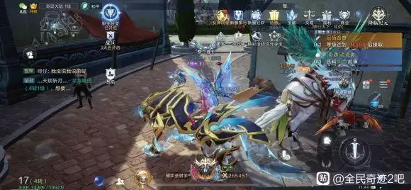 全民奇迹2黑鹰任务攻略 黑鹰任务在哪接图片1